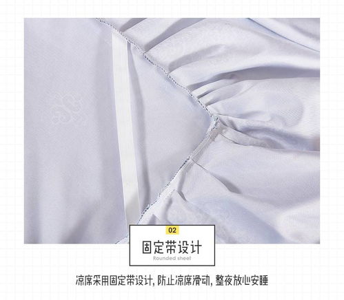 百丽牧貂 冰丝凉席三件套1.8床裙款可机洗水洗折叠夏季1.5米2.0m空调软席子