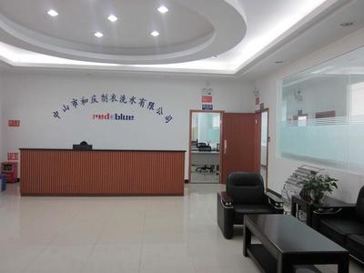 中山英文跟单招聘 - 中山市和庆制衣洗水 - 职友集(发现中国好公司)