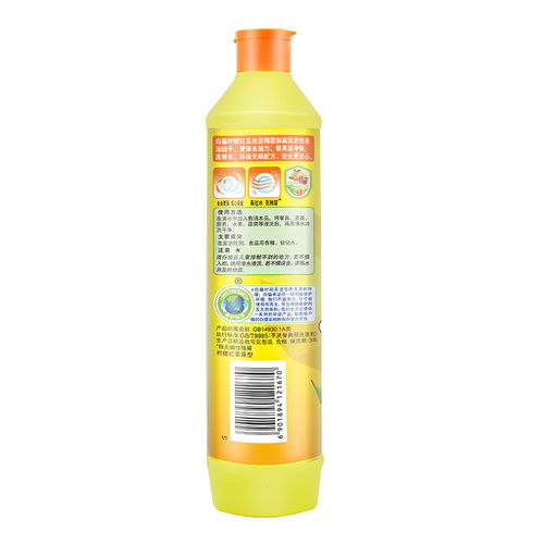白猫500g 1瓶洗洁精学生宿舍小瓶洗碗食品通用柠檬红茶洗碗洗水果