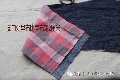 儿童棉裤