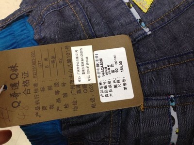 Q哥遇Q妹 2014春款童装女童纯棉卡通印花洗水牛仔中裤七分裤480M - Q哥遇Q妹 2014春款童装女童纯棉卡通印花洗水牛仔中裤七分裤480M厂家 - Q哥遇Q妹 2014春款童装女童纯棉卡通印花洗水牛仔中裤七分裤480M价格 - 佛山市禅城区宇宝乐制衣厂 - 