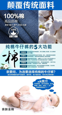 淘宝一件代发男式牛仔裤 商务宽松小直筒裤全棉弹力修身磨白洗水 - 淘宝一件代发男式牛仔裤 商务宽松小直筒裤全棉弹力修身磨白洗水厂家 - 淘宝一件代发男式牛仔裤 商务宽松小直筒裤全棉弹力修身磨白洗水价格 - 东莞市中堂冠潮制衣厂 - 