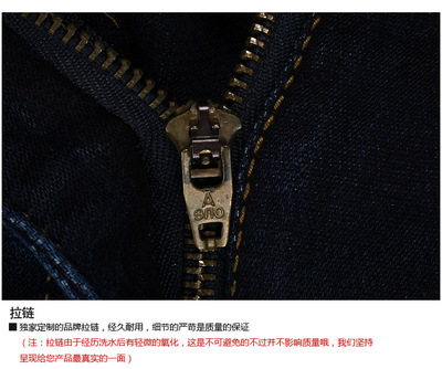 【A-ONE 2013秋冬新款韩版时尚帅气潮流男式修身直筒水洗低腰牛仔裤】价格,厂家,图片,男式牛仔裤,中山市大涌镇拓辉制衣厂-