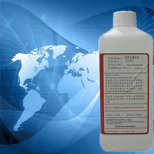 喷码机专用墨水报价 厂家