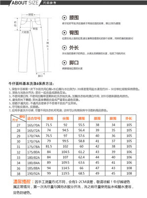 【批发深蓝洗水发白男士休闲修身牛仔外裤 韩版男式牛仔裤现货直供】价格,厂家,图片,男式牛仔裤,中山市志永达制衣-