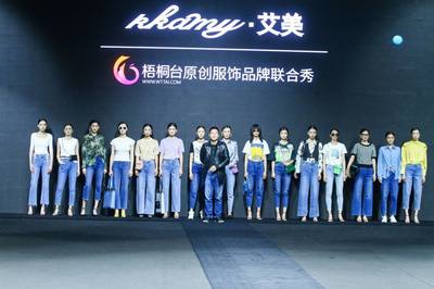 梧桐台纺织服装供应链服务平台_纺织服装产业互联网服务平台_服饰产业供应链_服饰产业互联网服务平台_原创服饰一手货源采购_梧桐珆