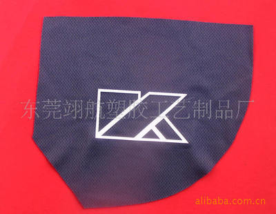 【制衣用环保矽利胶章、制衣用环保微量胶章、矽利康压印胶章】价格,厂家,图片,水洗标/洗水唛,吴秀勇-