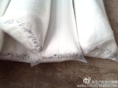 供应东莞制衣服装洗水棉空调被喷胶洗水羽绒棉-东莞三焱纺织品 -