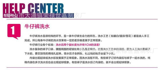 【厂家直销韩版新款 男士牛仔裤 加工定做 直筒牛仔裤】价格,厂家,图片,男式牛仔裤,中山市大涌镇荣禄世嘉制衣厂-