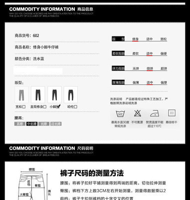 【夏季薄款男式牛仔裤 韩版修身弹力牛仔裤男 小脚裤男青年男装批发】价格,厂家,图片,男式牛仔裤,广州市增城海旺制衣厂-