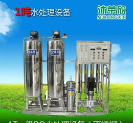 桶装饮用水设备供应信息 桶装饮用水设备批发 桶装饮用水设备价格 找桶装饮用水设备产品上
