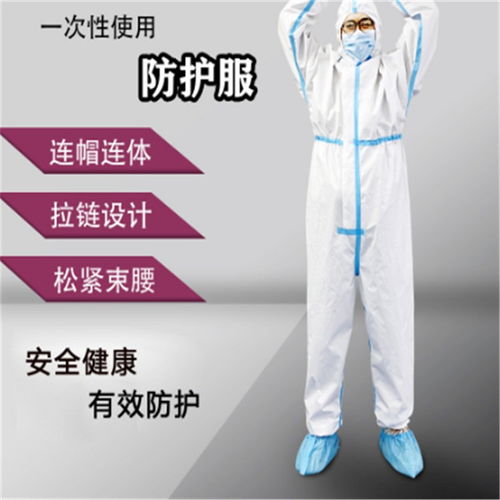 陕西医用一次性连脚防护服企业名单 医用一次性防护服厂家图片价格