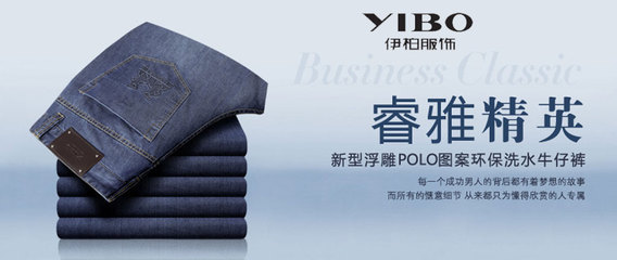 石狮市伊柏制衣_服装企业,石狮市伊柏制衣_杭州服装网