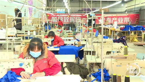 阳春镇卯埂村 扶贫车间 吸纳农民工在家门口就业